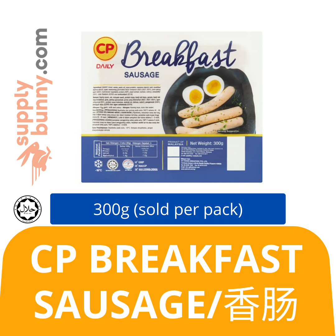 CP Chicken Sausage - Breakfast Sausage 300Gm (Sold Per Pack) 香肠 Halal