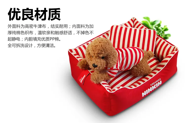 fully washable dog bed