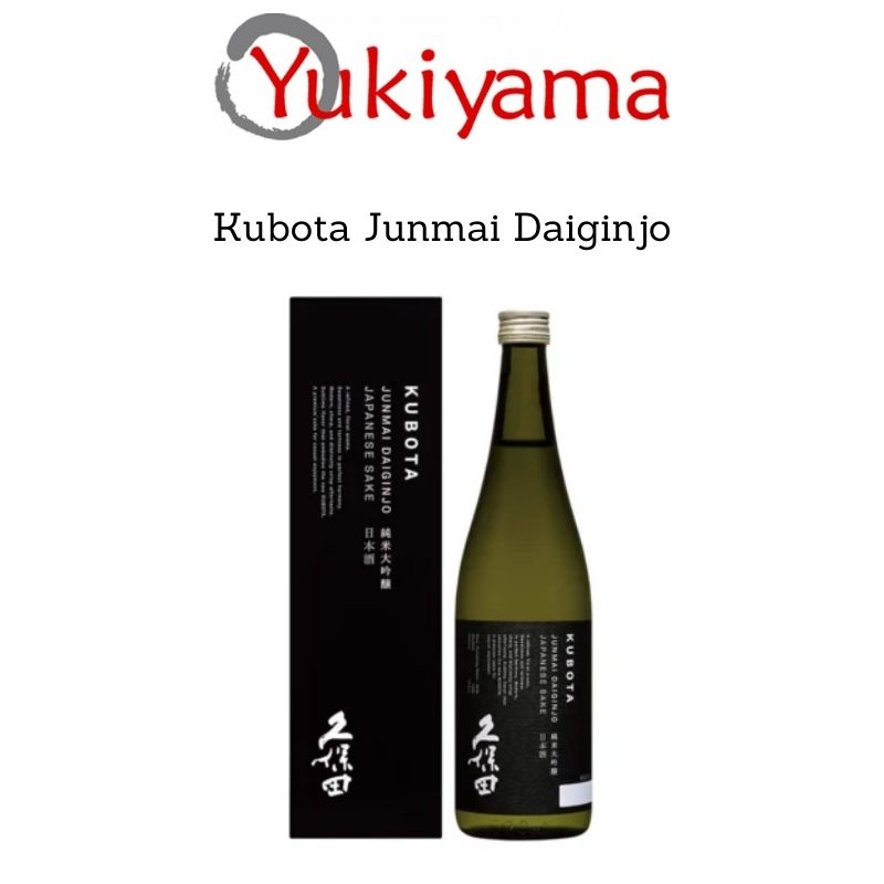 Choya French Oak Umeshu 700Ml - Limited Edition Release | Lazada