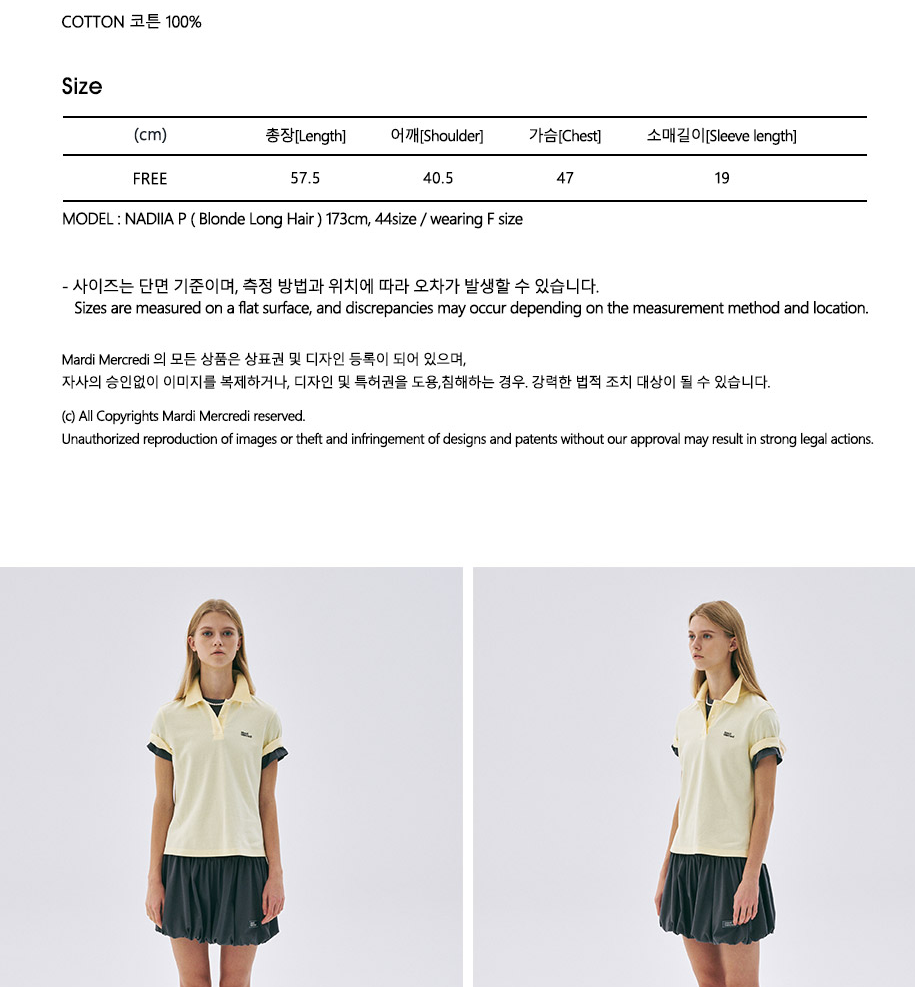 [IVE AnYujin PICK] MARDI MERCREDI SLIM FIT ESSENTIAL PIQUET T SHIRT