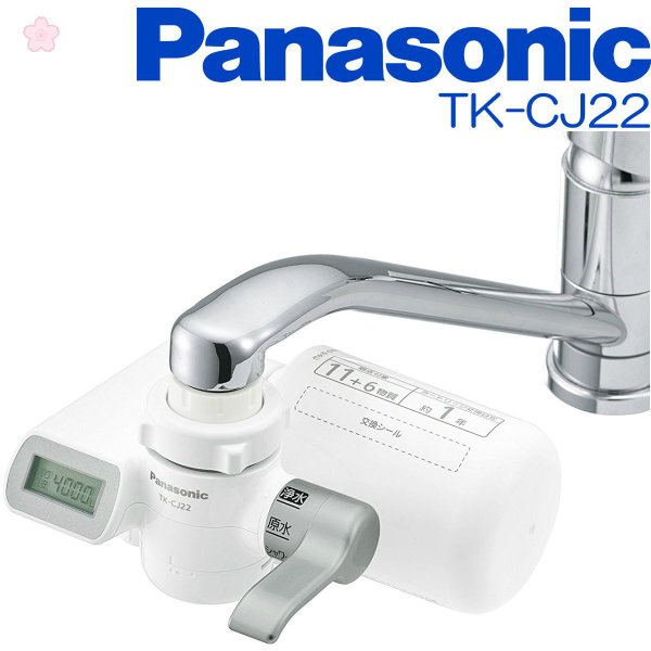 [PANASONIC MADE IN JAPAN MỚI 100%] Máy lọc nước uống tại vòi Panasonic TK-CJ22-W TK-CJ600 [BẢO HÀNH 12 THÁNG]