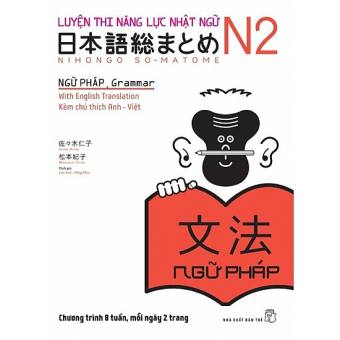 Sách- Luyện Thi Năng Lực Nhật Ngữ Trình Độ N2 (Nihongo Soumatome N2 - Ngữ Pháp)