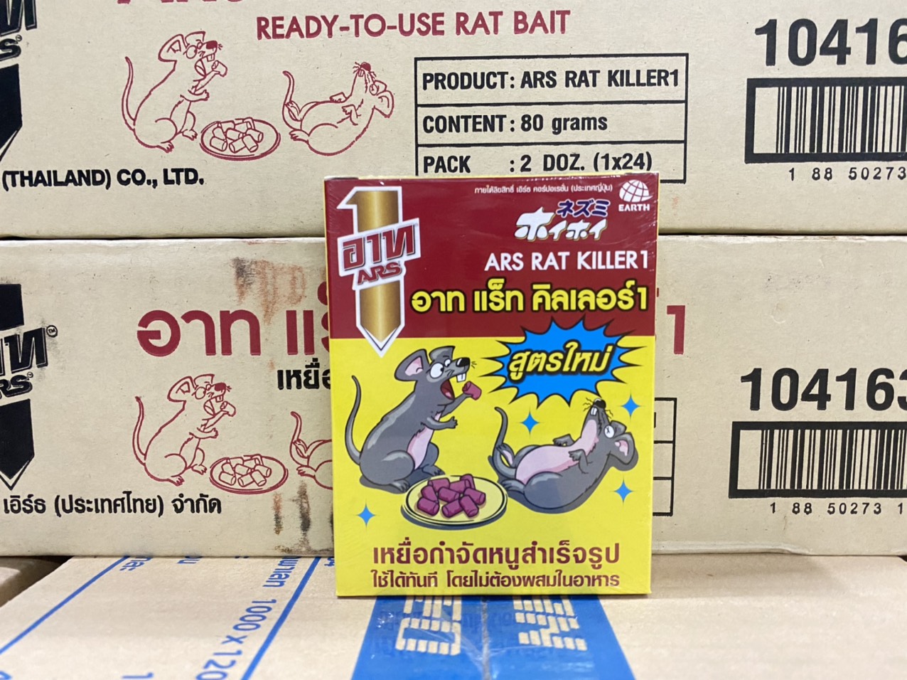 Combo 2 hộp thuốc Diệt Chuột Thái Lan ARS Rat Killer 80g