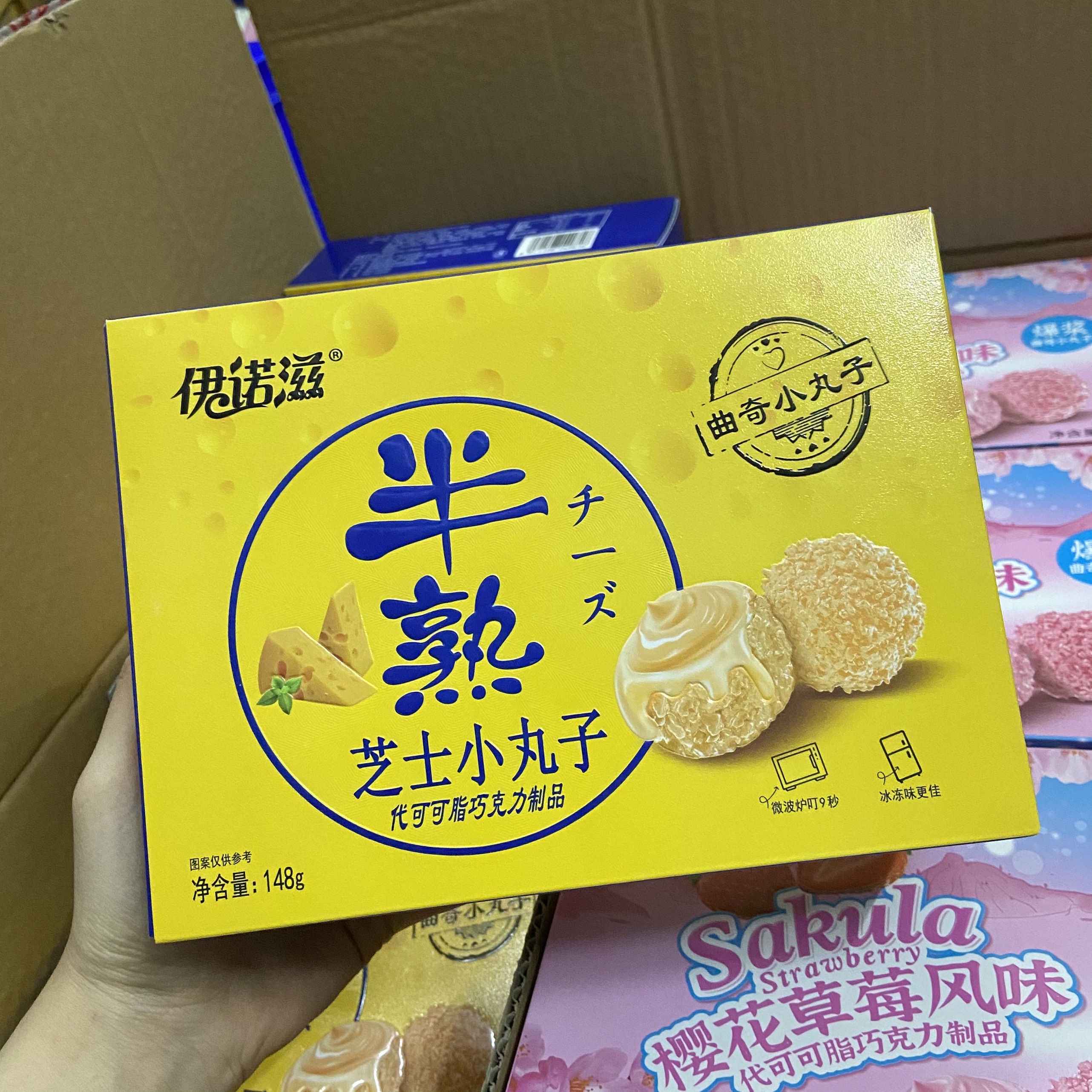 [PHIÊN BẢN OREO TAN CHẢY GIỚI HẠN] HỘP 300G BÁNH OREO TAN CHẢY HOA ANH ĐÀO-PHÔ MAI-OREO NHÂN HỘP HỒN