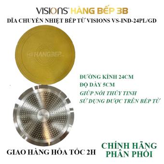 Dĩa chuyển nhiệt bếp từ 24cm Visions VS-IND-24PL/GD - chính hãng [sử dụng được với bếp từ] - Hàng Bếp 3B