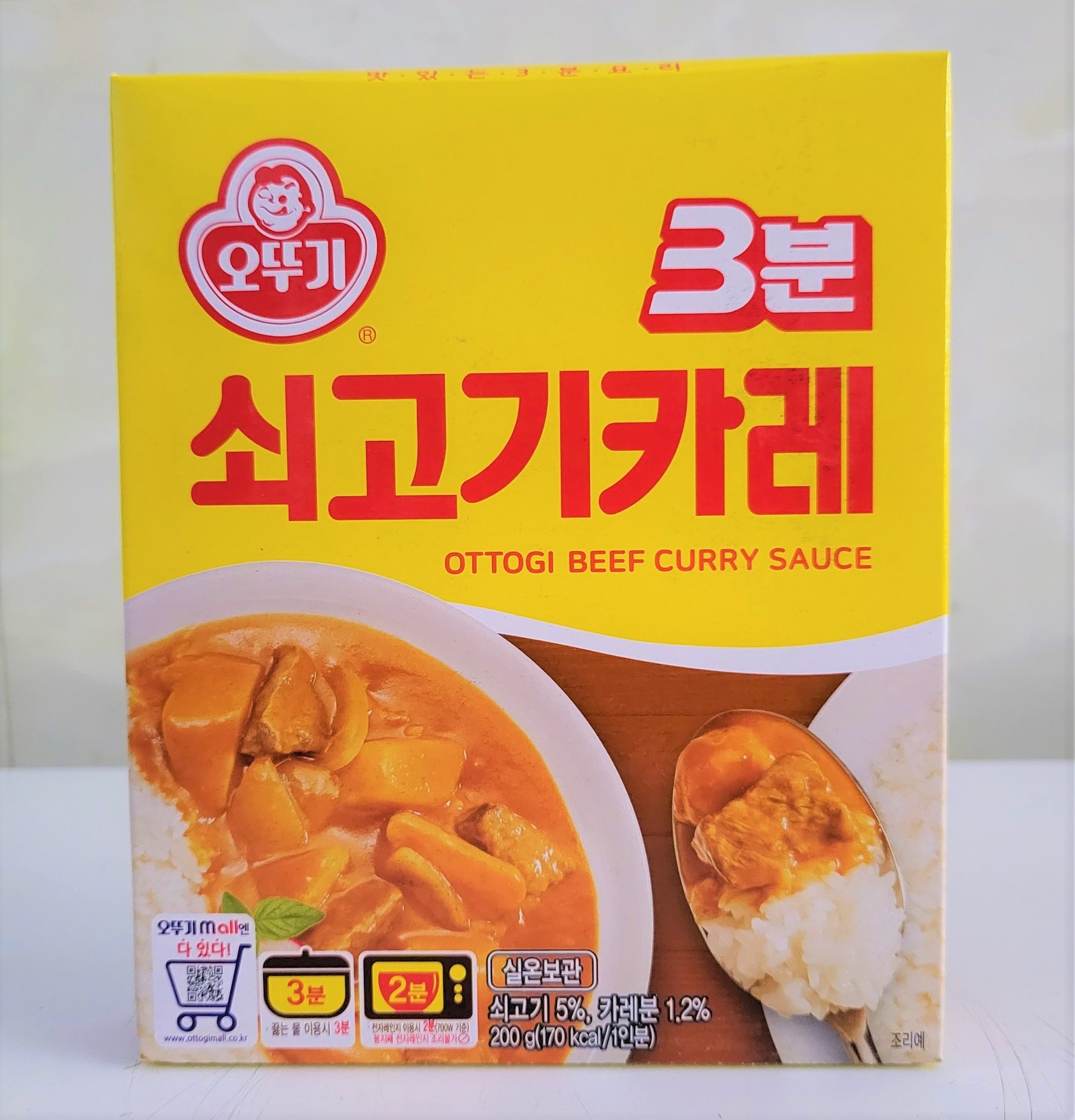Xốt cà ri bò ăn liền ottogi beef curry sauce