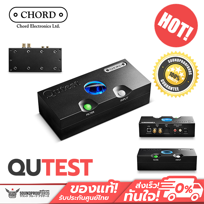 Chord Electronics - QUTEST The Qutest digital to analogue convertor ราคา 59,000 บาท*ส่งฟรี