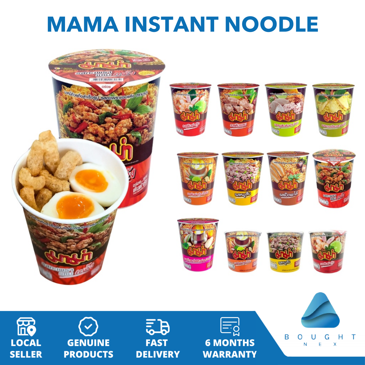 42g Mama Cup Thai Instant Noodle Tom Yum Shrimp Flavour Hot Spicy
