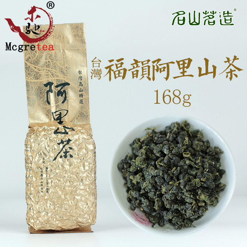 Gambar Gunung Tinggi Taiwan Organik Hijau 168G Alishan Oolong Teh Tai Wan Gunung Ali Shan Teh Oolong