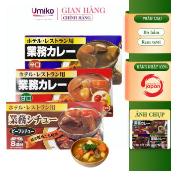 Viên Cari Cà Ri Kobe Bussan Nhật Bản - 5 Vị Hấp Dẫn