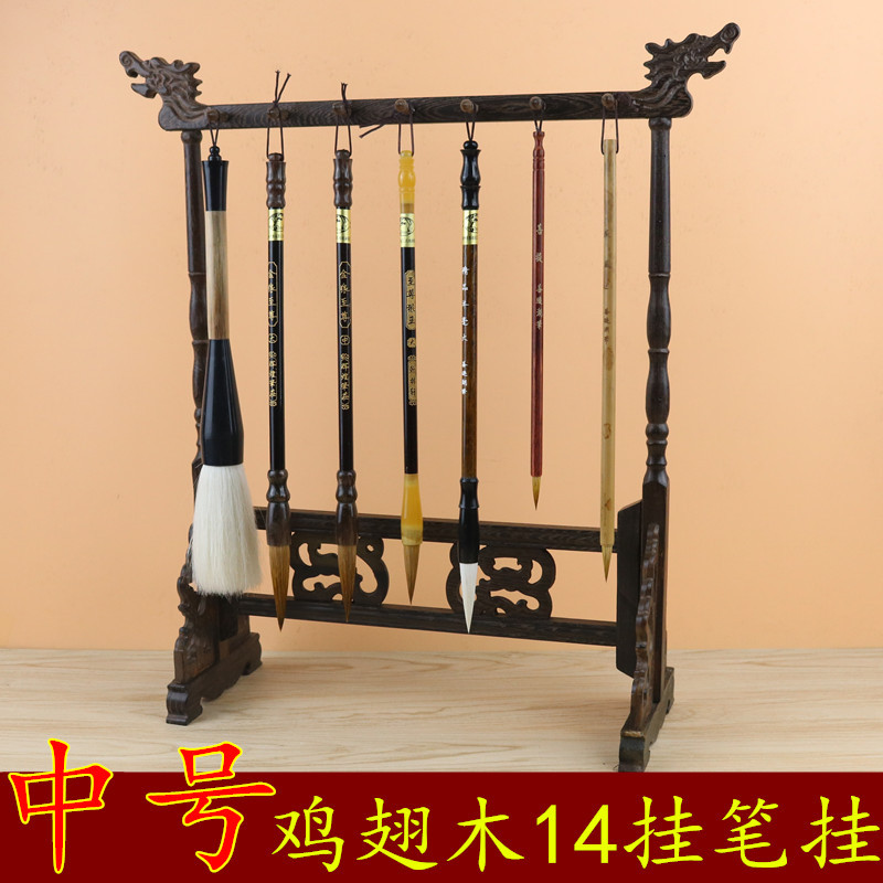 GIÁ Gỗ Treo Bút Lông Thư Pháp - Loại 12 cột