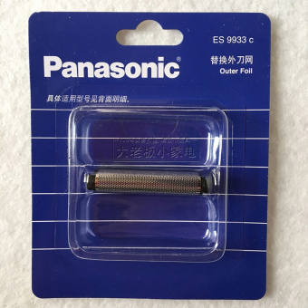 Màng luới máy cạo râu Panasonic ES RC20, ES5821  - Hàng nhập khẩu