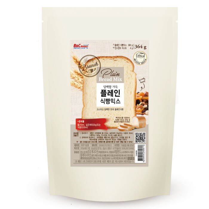 Bột làm bánh Mỳ tiện dụng Bread Garden Plain Bread Mix - Plain Bread Mix