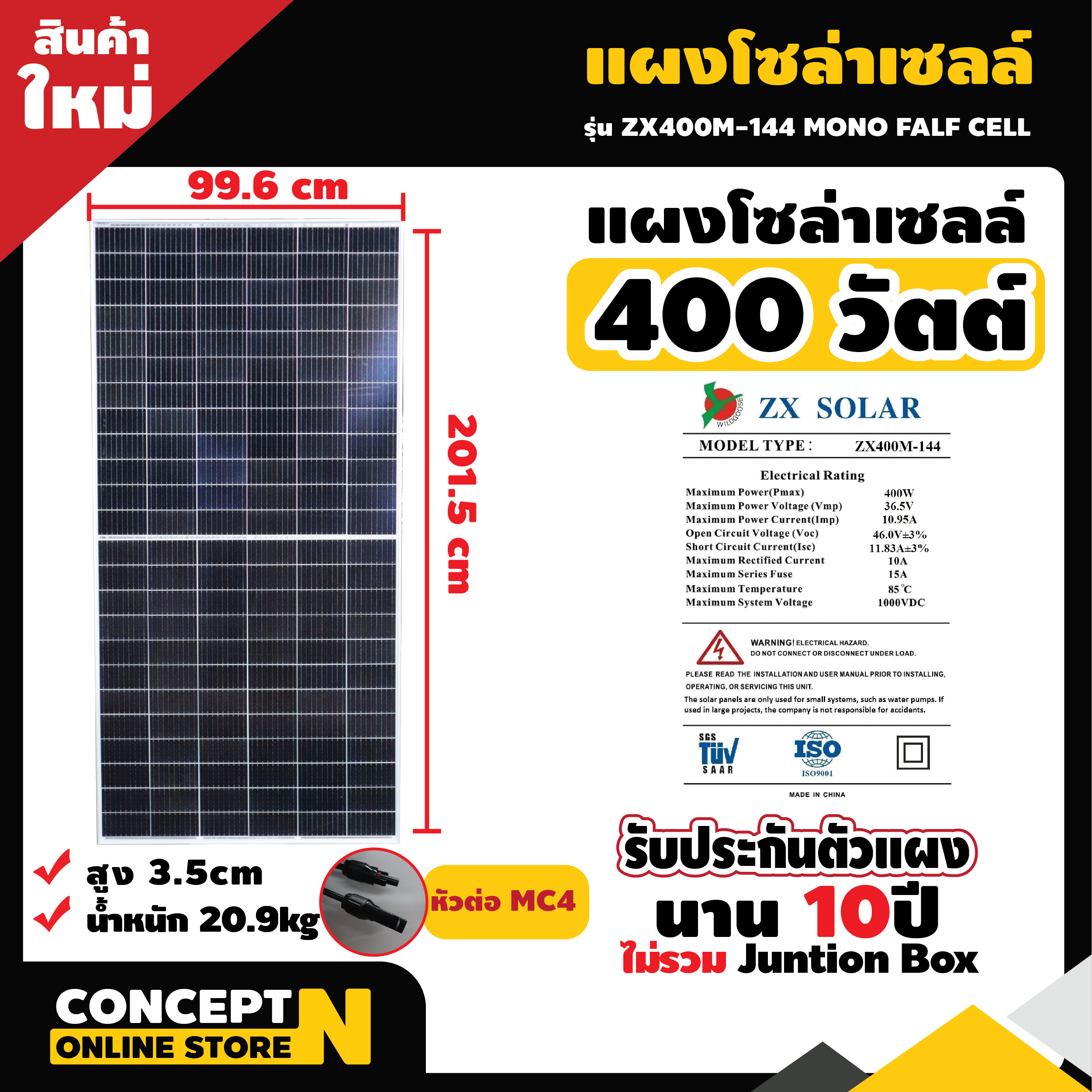 Panel Zx400 c9e74ed49db2767baa3ca94ec7d24e33.jpg