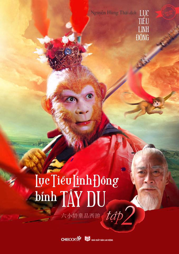 Lục Tiểu Linh Đồng bình Tây Du
