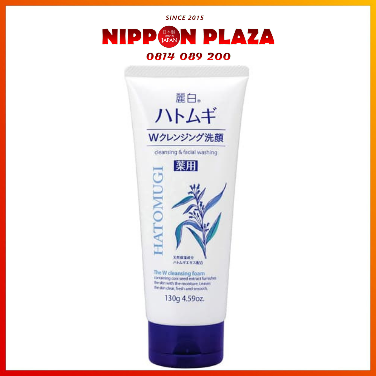 Sữa rửa mặt hatomugi 130g nội địa nhật