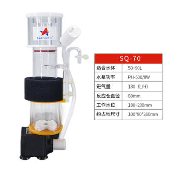 Máy tách bọt nitrogenizer protein Skimmer bể cá