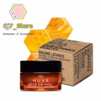 Son Dưỡng Môi Nuxe Rêve de Miel Ultra nourishing Lip Balm 15g