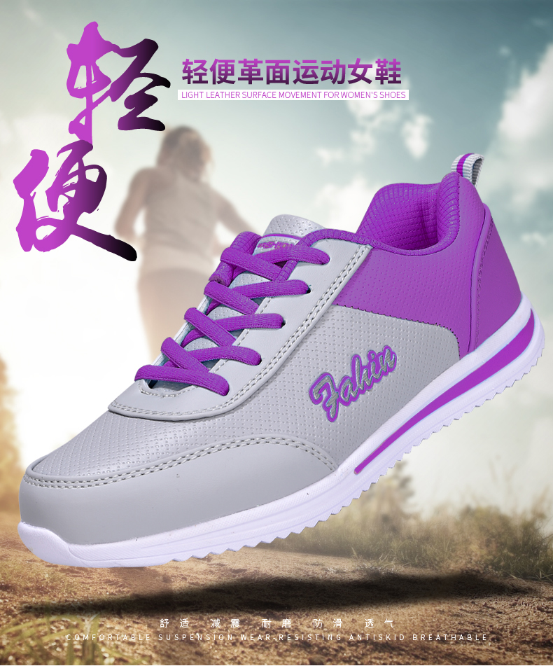 Shoes Summer Breathable Athletic Shoes 