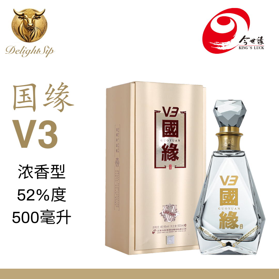 今世缘典藏15 中国のお酒　白酒 今世缘典藏15年价格报价行情- 京东