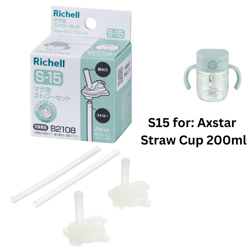 Richell Axstar Training Cup - Best Price in Singapore - Jan 2023 | Lazada.sg