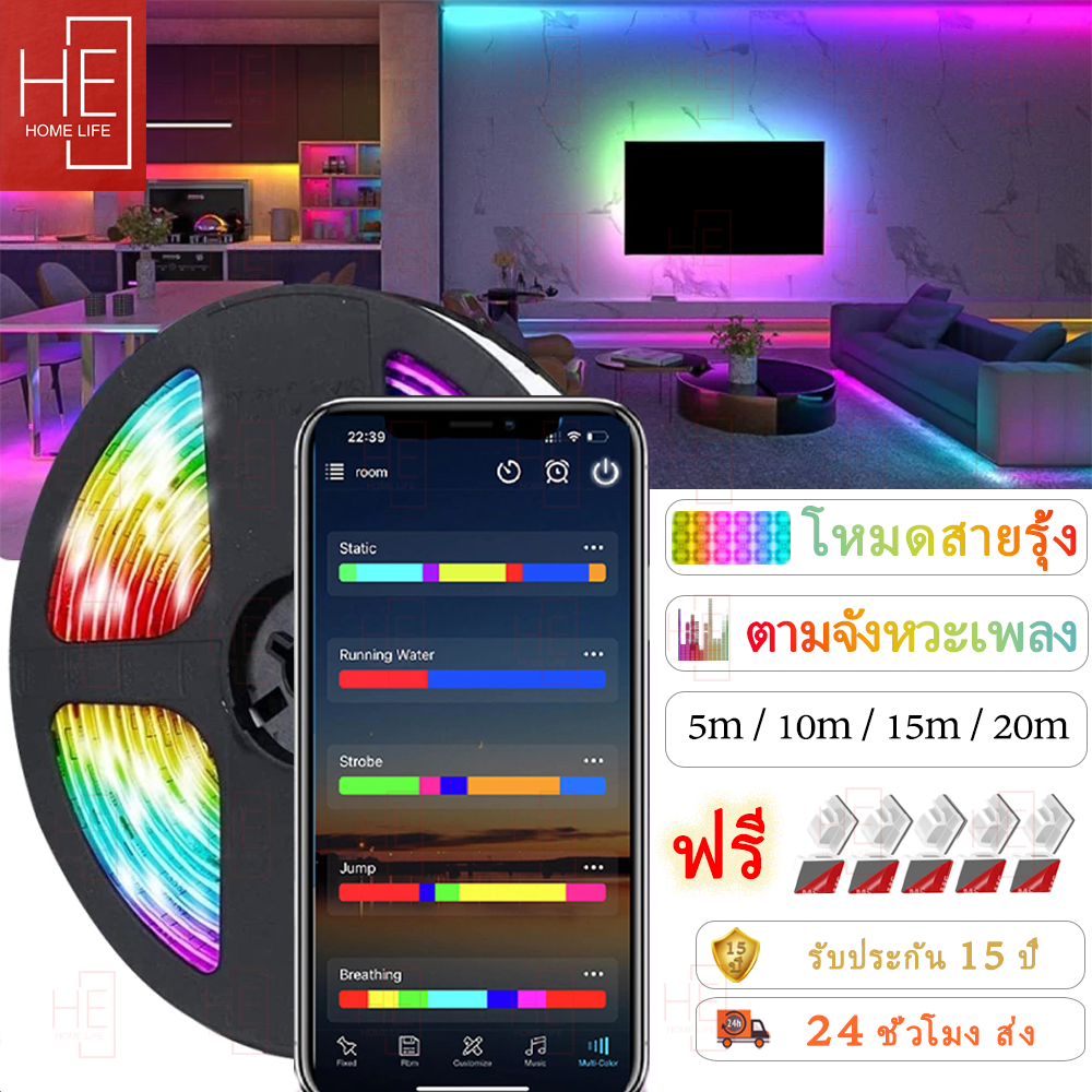 ไฟแต่งห้อง กันน้ำ โหมดสายรุ้ง 40M 20M RGBIC ไฟติดห้อง ไฟRGB ไฟ LED แบบเส้น ไฟเเต่งห้อง การซิงโครไนซ์เพลง 5m10m15m การไล่ระดับสีที่มีสีสัน