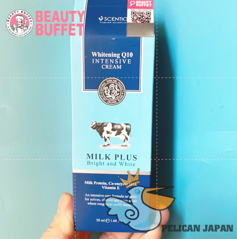 Beauty buffet kem dưỡng da chuyên sâu vùng khủy tay đầu gối gót chân 50ml