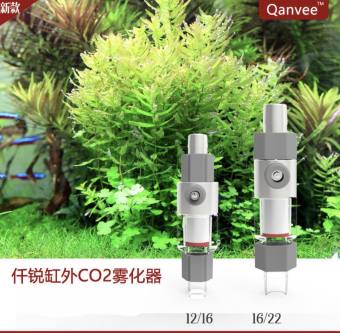 Trộn CO2 Qanvee - Trộn CO2 Siêu Mịn - Trộn CO2 Nhỏ Gọn
