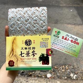 Thất Diệp Sâm Vỉ Loại Xịn - Hộp 40v