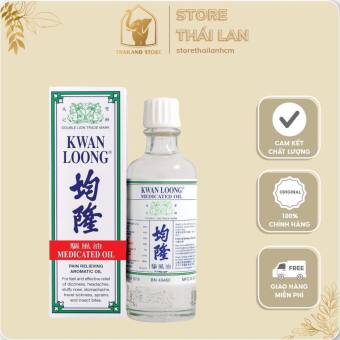 Dầu Gió Nóng Xoa Bóp Kwan Loong Oil - ĐỦ SIZE (15ML, 28ML, 57ML)
