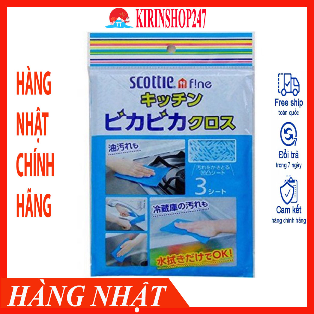 Set 3 khăn lau nhà bếp đa năng - Made in Japan