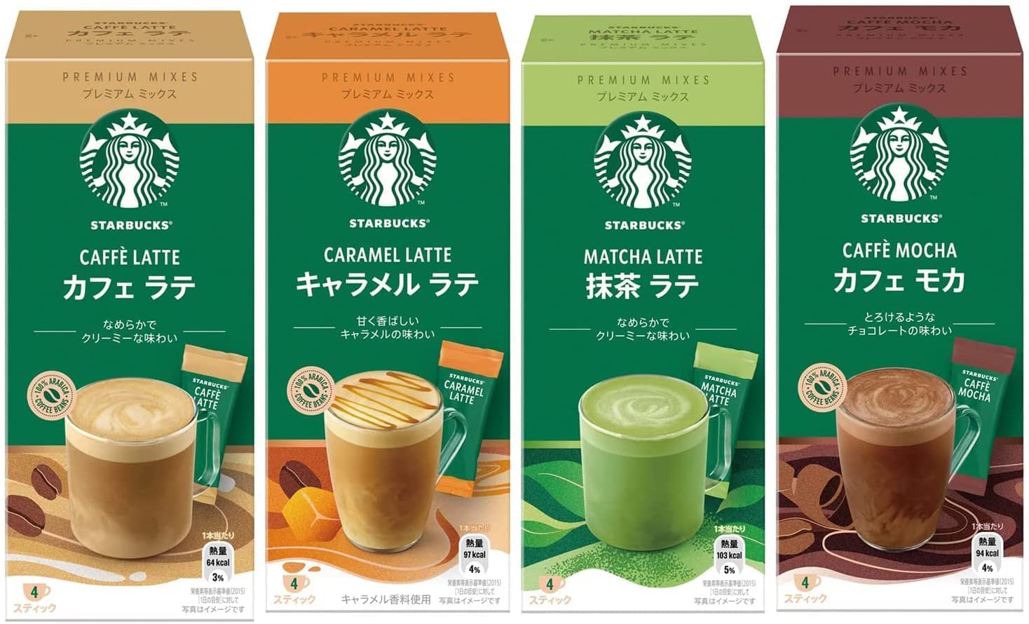 ชาเขียวและกาแฟ Starbucks Premium Mix จากสตาร์บัคส์ญี่ปุ่น ราคา 184 บาท*ส่งฟรี