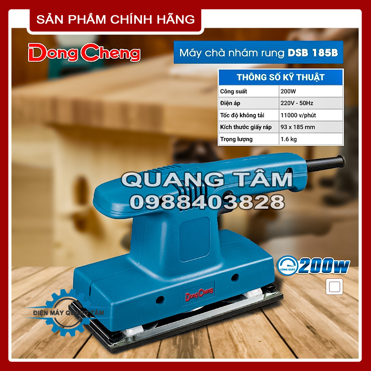 Máy chà nhám - đánh giấy ráp rung chữ nhật dongcheng dsb185 và dsb185b
