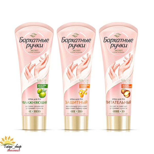 Kem dưỡng da tay lụa silkhand Nga Tuýp 80ml