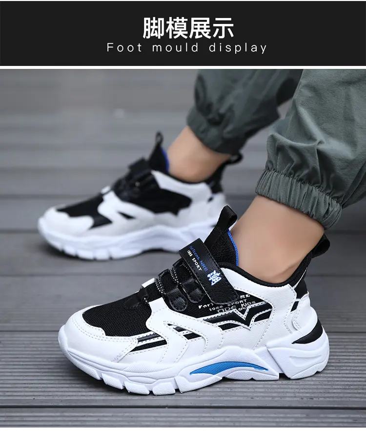 new trending shoes for boys