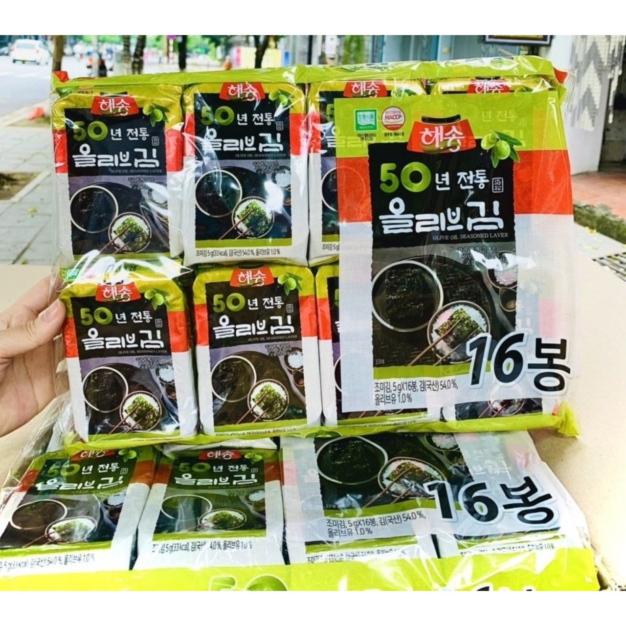 Combo 16 gói rong biển lá ăn liền Hàn Quốc eatclean, ăn kiêng, giảm cân