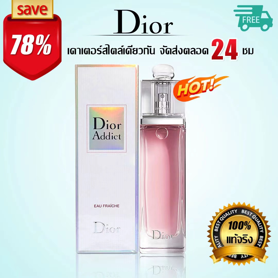 ???? ⚡️FLASH??⚡️น้ำหอม Dior Addict Eau Fraiche EDT น้ำหอม น้ำหอมผู้หญิง กลิ่นฟลอรัล สดชื่น อัลลัวร์ เพอร์ฟูม 100ml น้ำหอมแบรนด์ ของแท้ 100%
