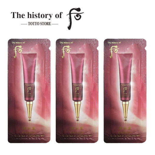 Kem chống nhăn vùng mắt Whoo đỏ Intensive Wrinkle Concentrate 1/gói - Kem mắt Whoo đỏ; Kem chống nhăn Whoo