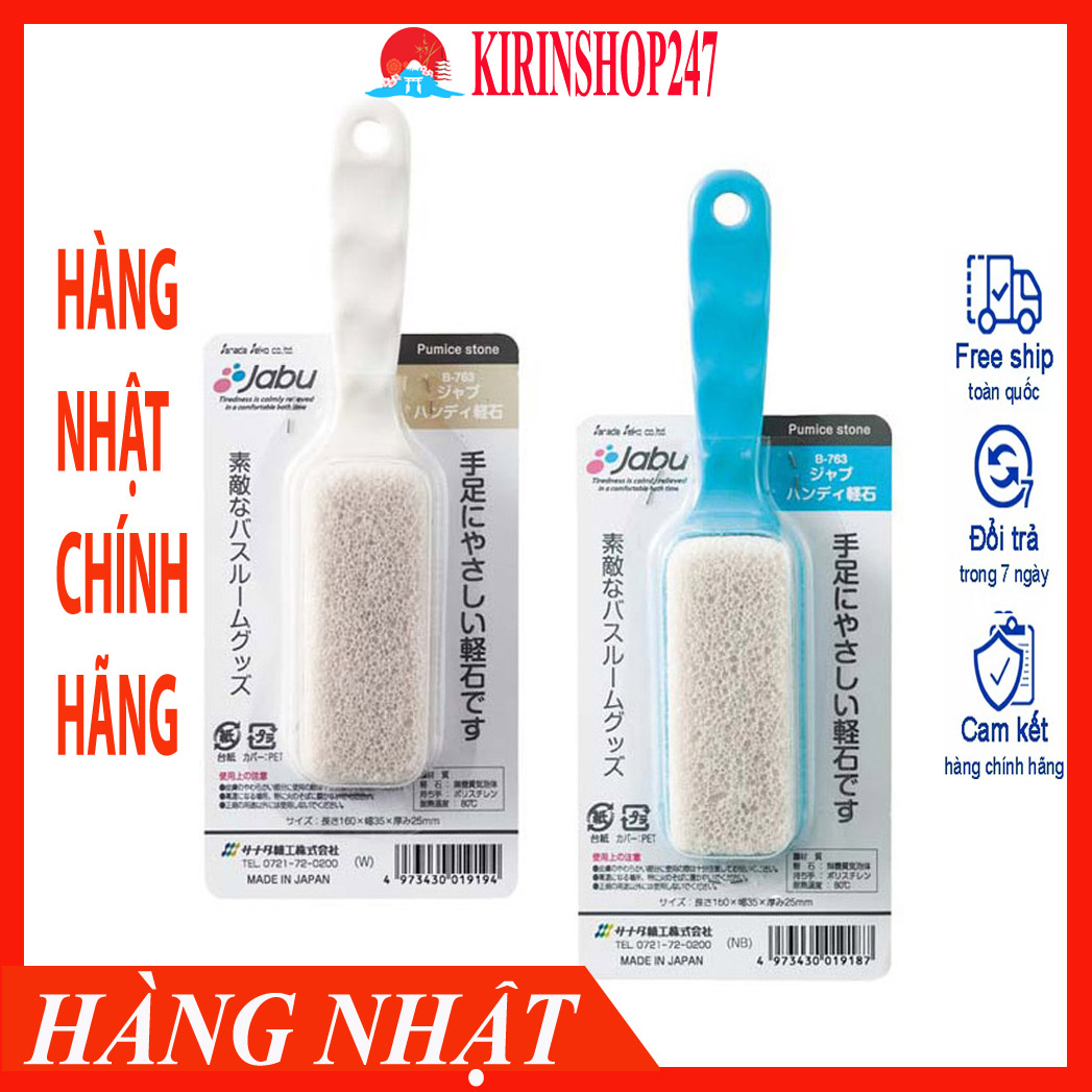 Bàn chải chà gót chân bằng đá san hô Hàng Nội Địa Nhật