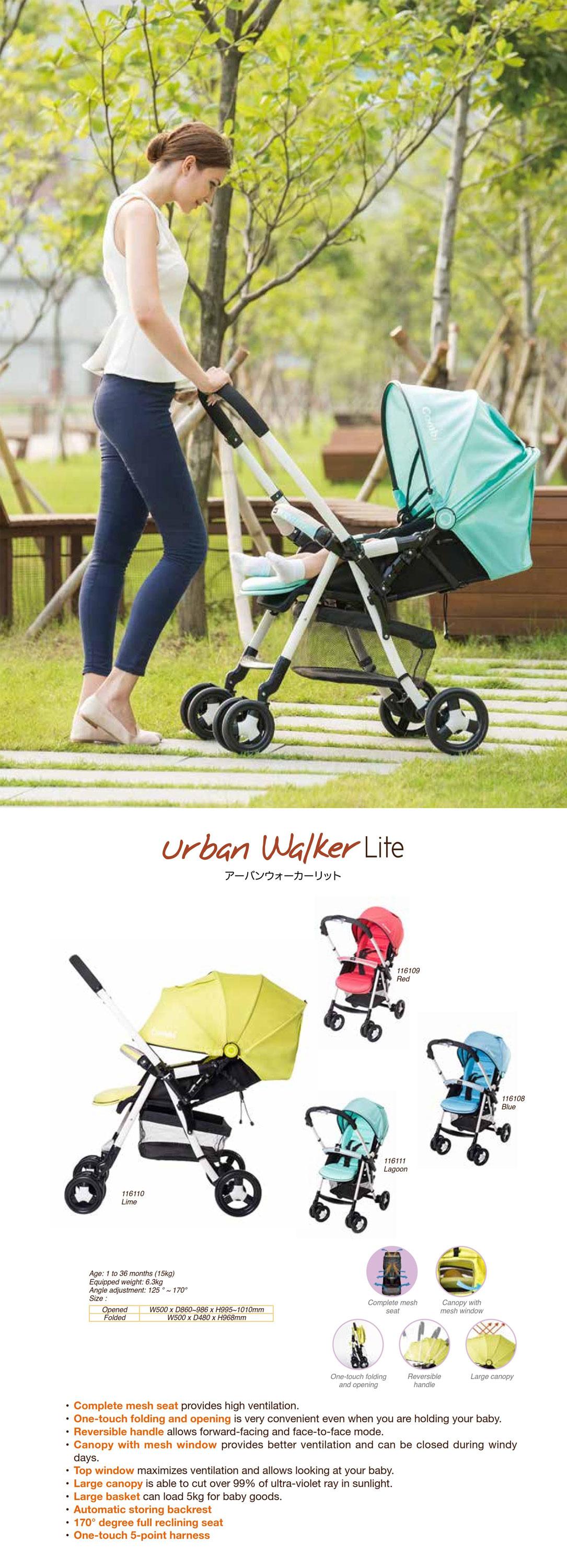 combi baby urban walker