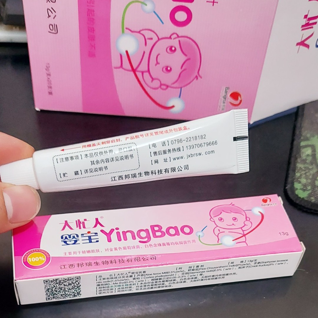 Nấm ngứa, chàm da, dị ứng, mẩn ngứa, mụn nhọt, mề đay