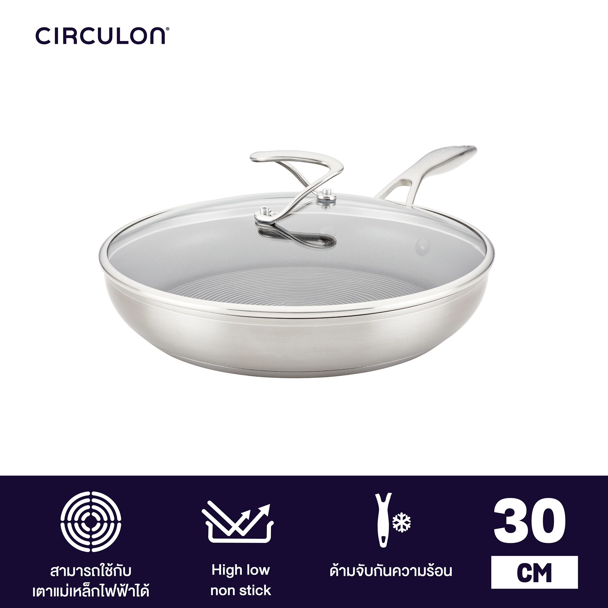 CIRCULON SteelShield S-Series 30cm/12" Cov Frypan (70056-T) ราคา 2,310 บาท*ส่งฟรี