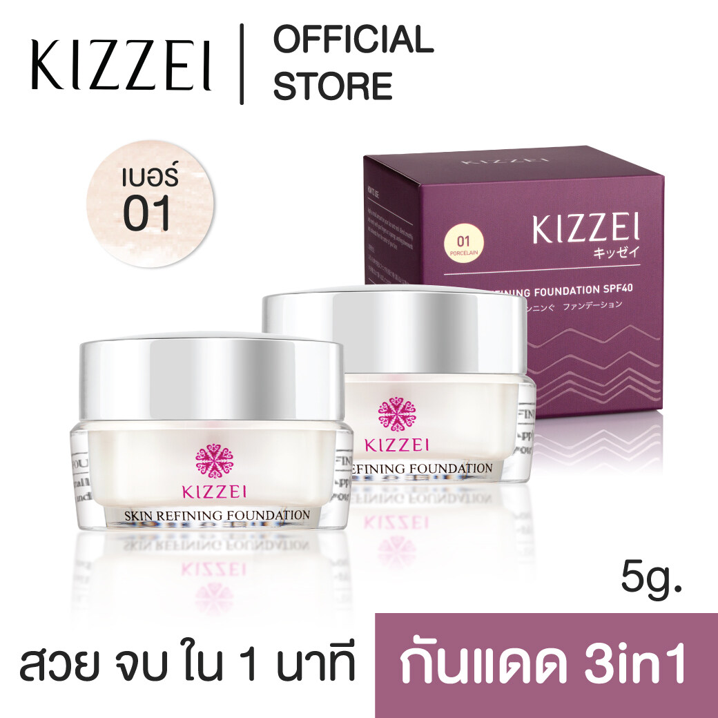 [2 ชิ้น] Kizzei กันแดด3in1 5g. (01 ผิวขาว)