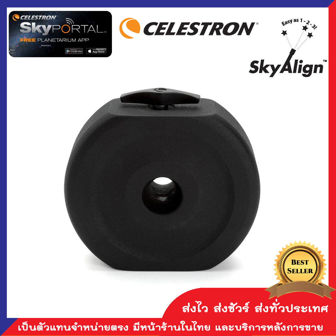ตุ้มน้ำหนัก กล้องดูดาว Celestron Counterweight 12 LBS FOR 19MM SHAFT [ตัวแทนจำหน่ายตรง ประกันศูนย์ไทย] ราคา 2,629 บาท*ส่งฟรี