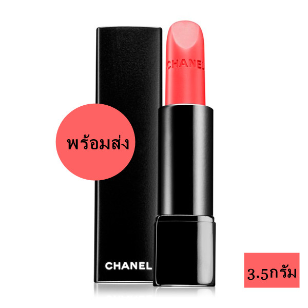 Chanel Rouge Allure Velvet Extreme ราคาถูก ซื้อออนไลน์ที่ - พ.ย. 2023