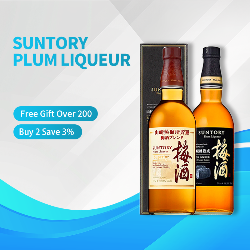 Suntory Premium Highball Yamazaki: Smooth Japanese Whisky Highball