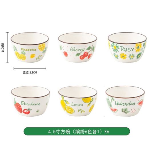 ◎✻  Bát Ăn Cơm Đế Vuông Bát Sứ Bộ Chén Đĩa Sứ Đẹp Cute Bộ Bát Đĩa Decor Hàng Cao Cấp