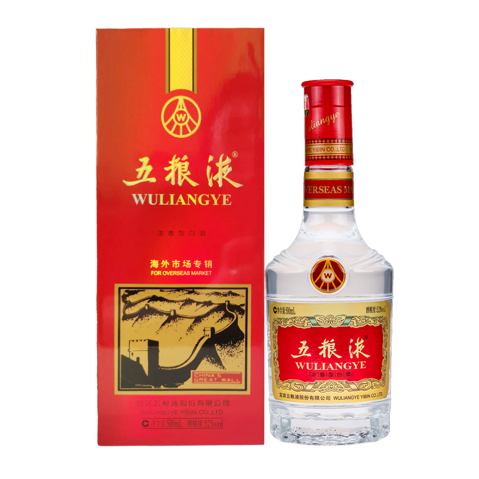 Wuliangye - Best Price in Singapore - Sep 2024 | Lazada.sg