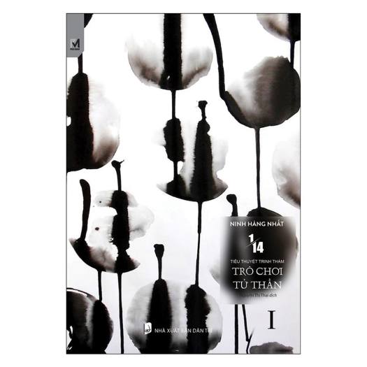 Sách - 1/14 Tiểu Thuyết Trinh Thám Các Tập Tái Bản - Ninh Hàng Nhất| - Bản Cũ