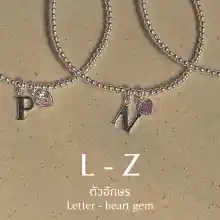 ภาพขนาดย่อของภาพหน้าปกสินค้าSissyJewelry // ข้อมือเงินแท้ รุ่นเอ็นยืด จี้ตัวอักษร (L-Z) + จี้หัวใจ (sizeแจ้งที่แชท) Free gift box จากร้าน Sissy Jewelry บน Lazada